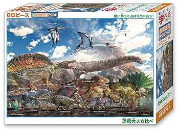 Amazon | 【日本製】 ビバリー 80ピース ジグソーパズル 学べる