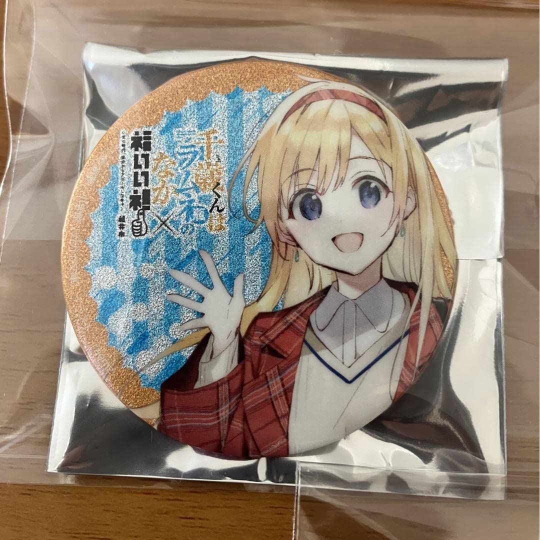 Amazon | 千歳くんはラムネ瓶のなか チラムネ 福井コラボ
