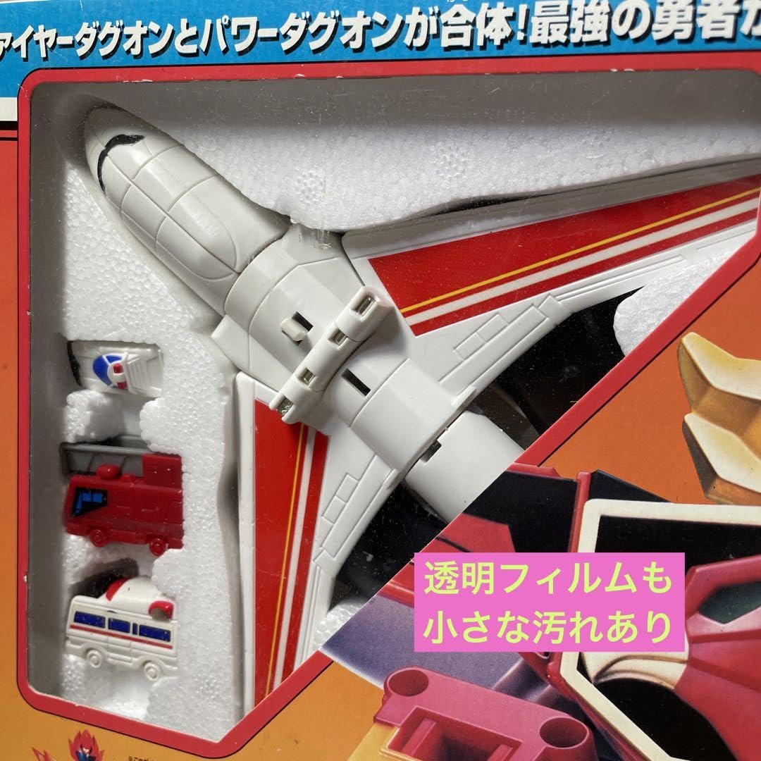 タカラ超火炎合体スーパーファイヤーダグオン Amazon.co.jp: タカラ【DX 超火炎合体 スーパーファイヤーダグオン