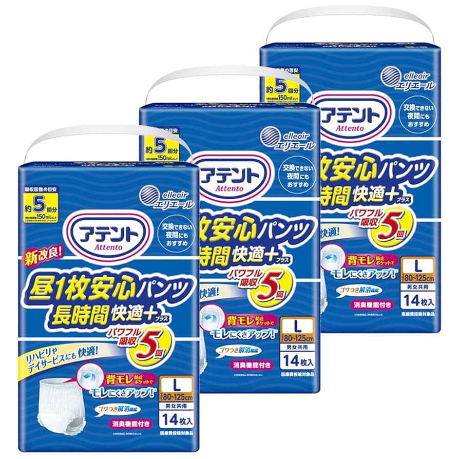 アテント 昼1枚安心パンツ長時間快適プラスパワフル吸収5回L女性用 14枚×6袋 アテント 昼1枚安心パンツ長時間快適プラスMサイズ 女性用24枚