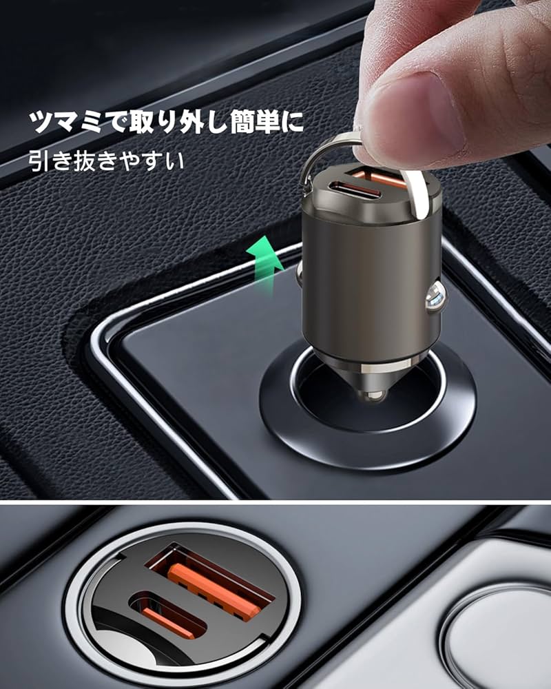 Amazon.co.jp: 【極小】シガーソケット USB & USB-C