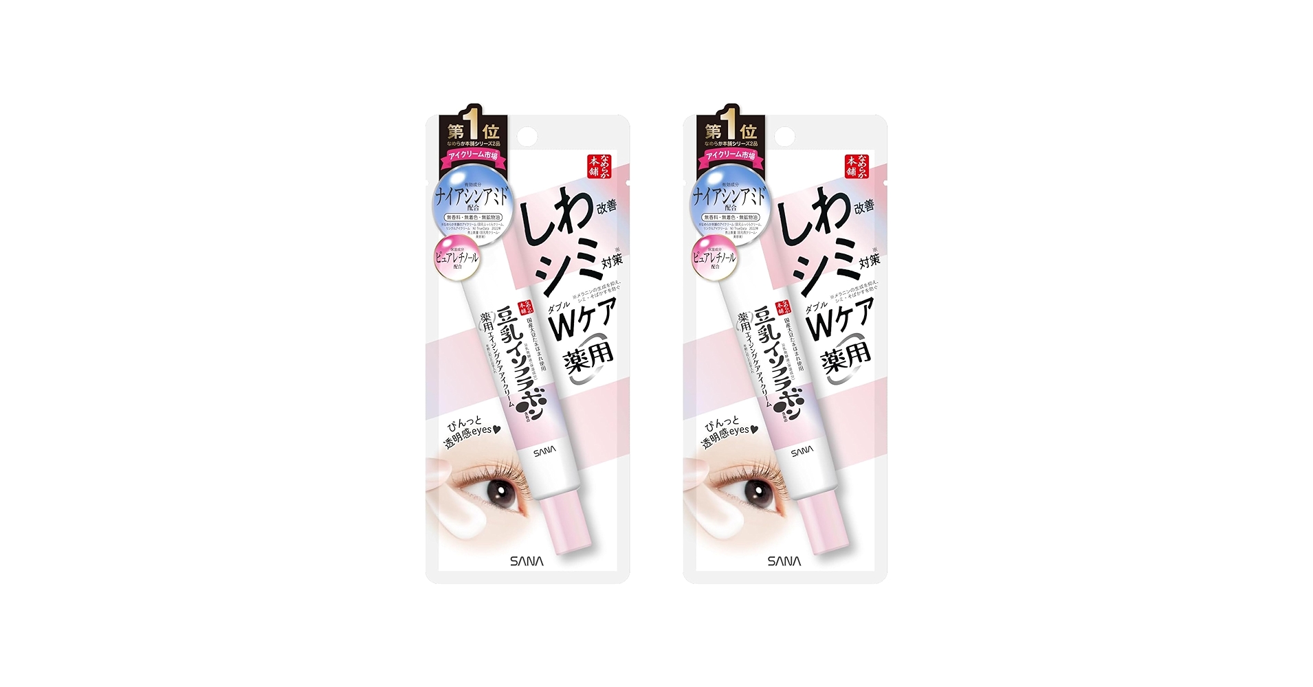 ザフェイムアイクリーム40ml 3つまとめ イソフラボンサプリ3箱まとめ アトミ ザ フェイム アイクリーム | Atomy Japan
