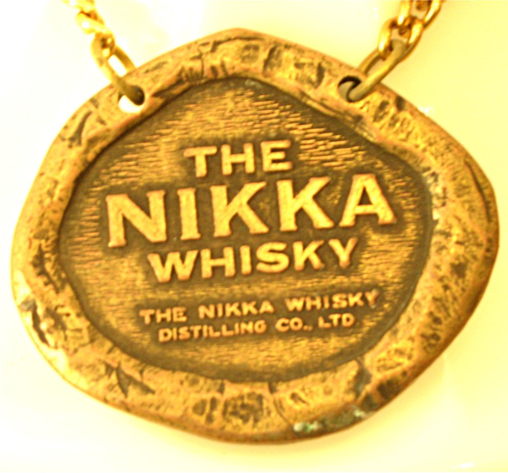 Amazon.co.jp: ニッカウイスキー 鶴 白瓶 【10年 古酒】 陶器 43度