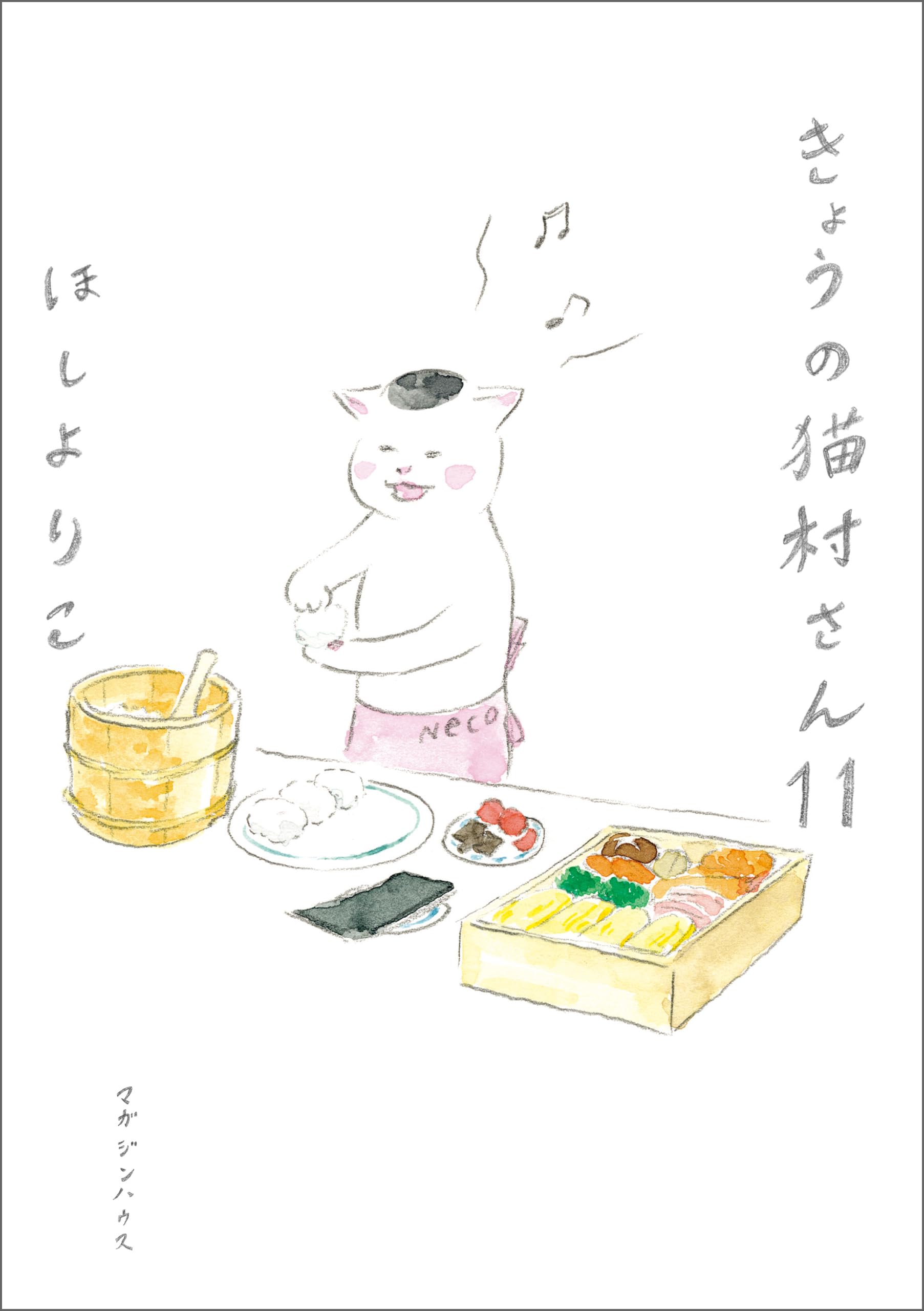Amazon.com: Yoriko Hoshi: books, biography, latest update
