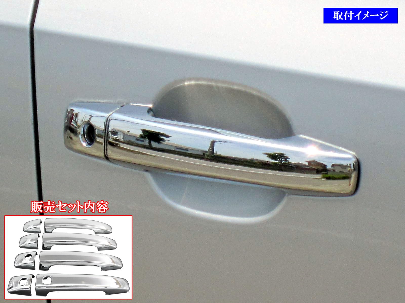 Amazon | BRIGHTZ エクシーガクロスオーバー7 YA メッキドアハンドル