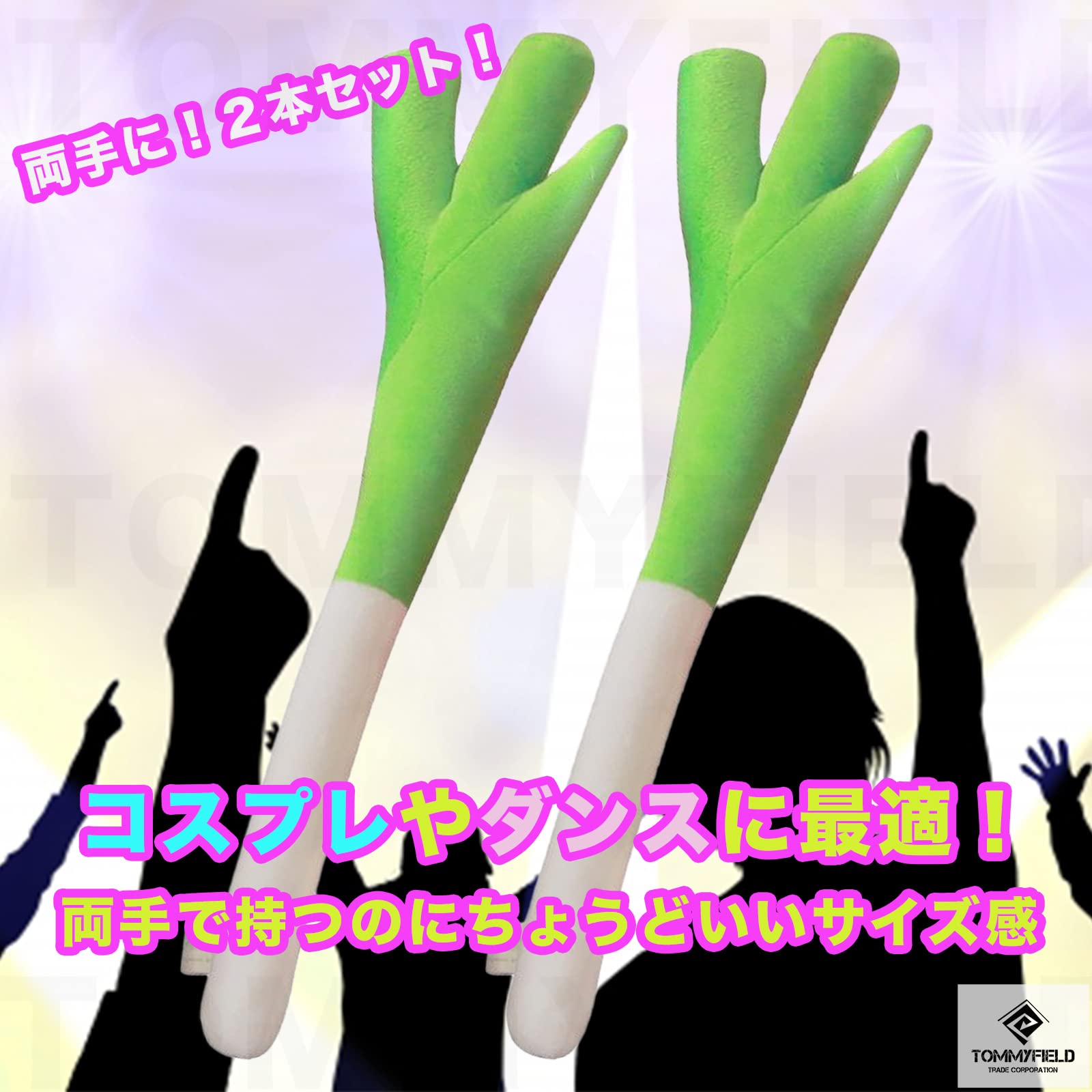 Amazon.co.jp: TOMMYFIELD ネギ ねぎ クッション 野菜 ぬいぐるみ 初音