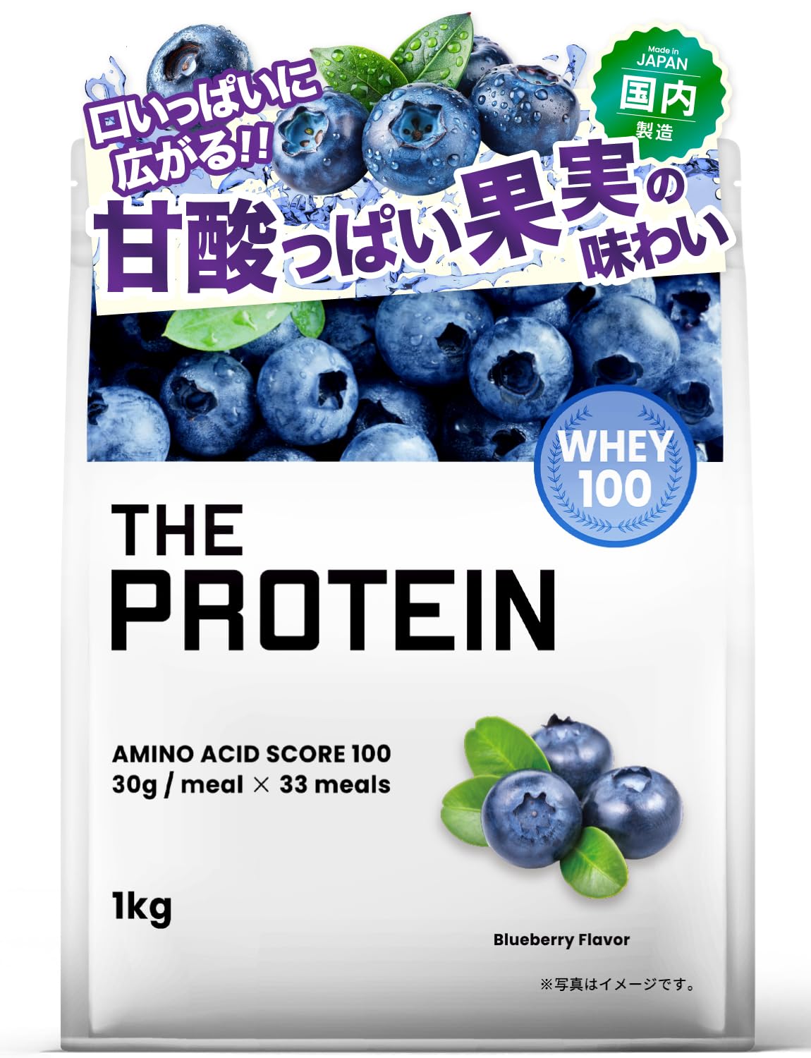 Amazon | ザプロ プロテイン 1kg ブルーベリー 風味 ホエイプロテイン