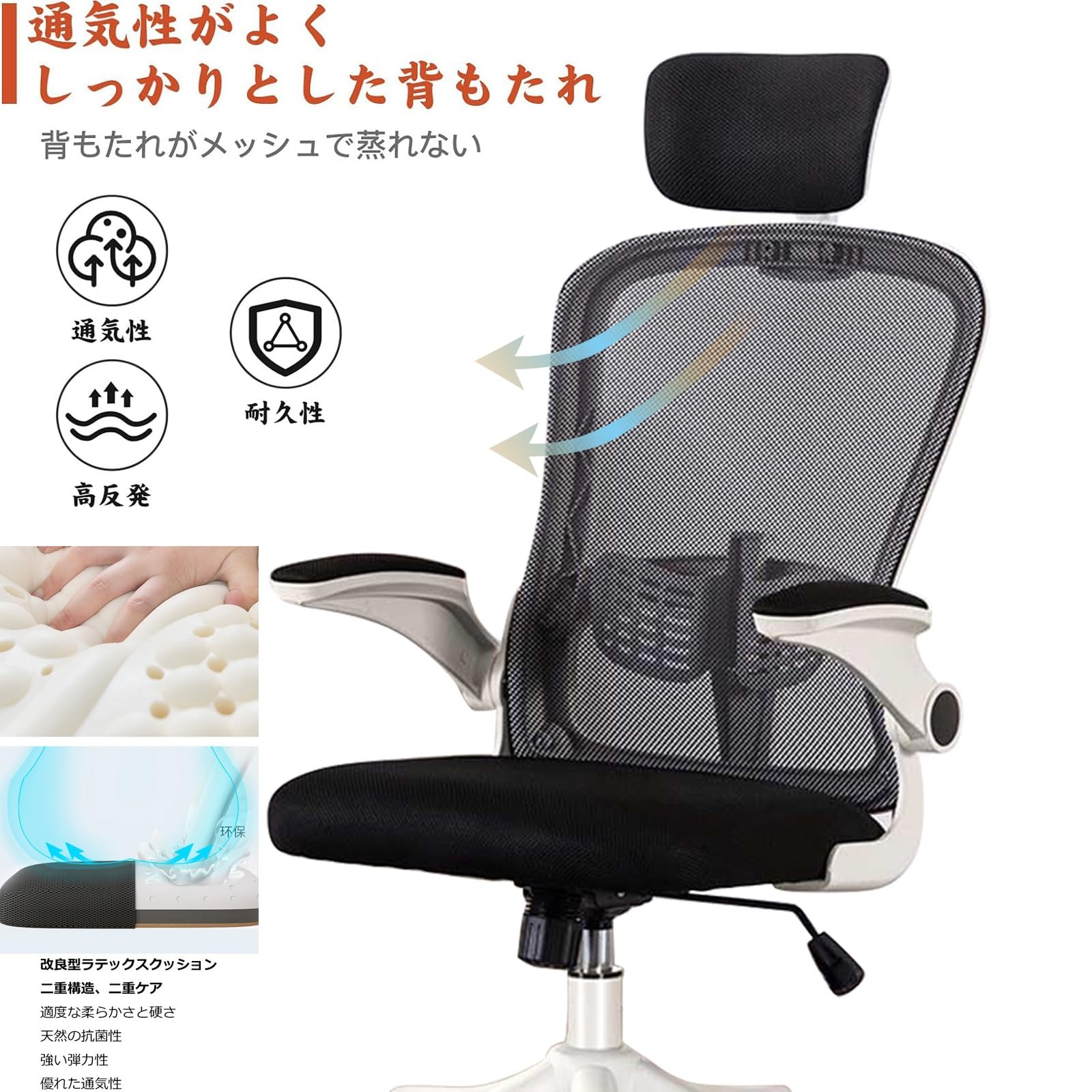 719 回転イス 高さ調整可能