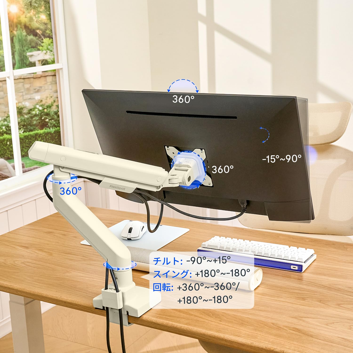 FlexiSpot MA6 モニターアーム 白　360度回転 Amazon.co.jp: FlexiSpot モニターアーム MA6 大型湾曲対応 180°回転
