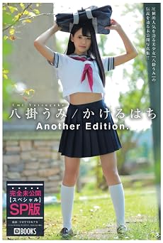Another Edition.  PRESTIGE DIGITAL BOOK SERIES