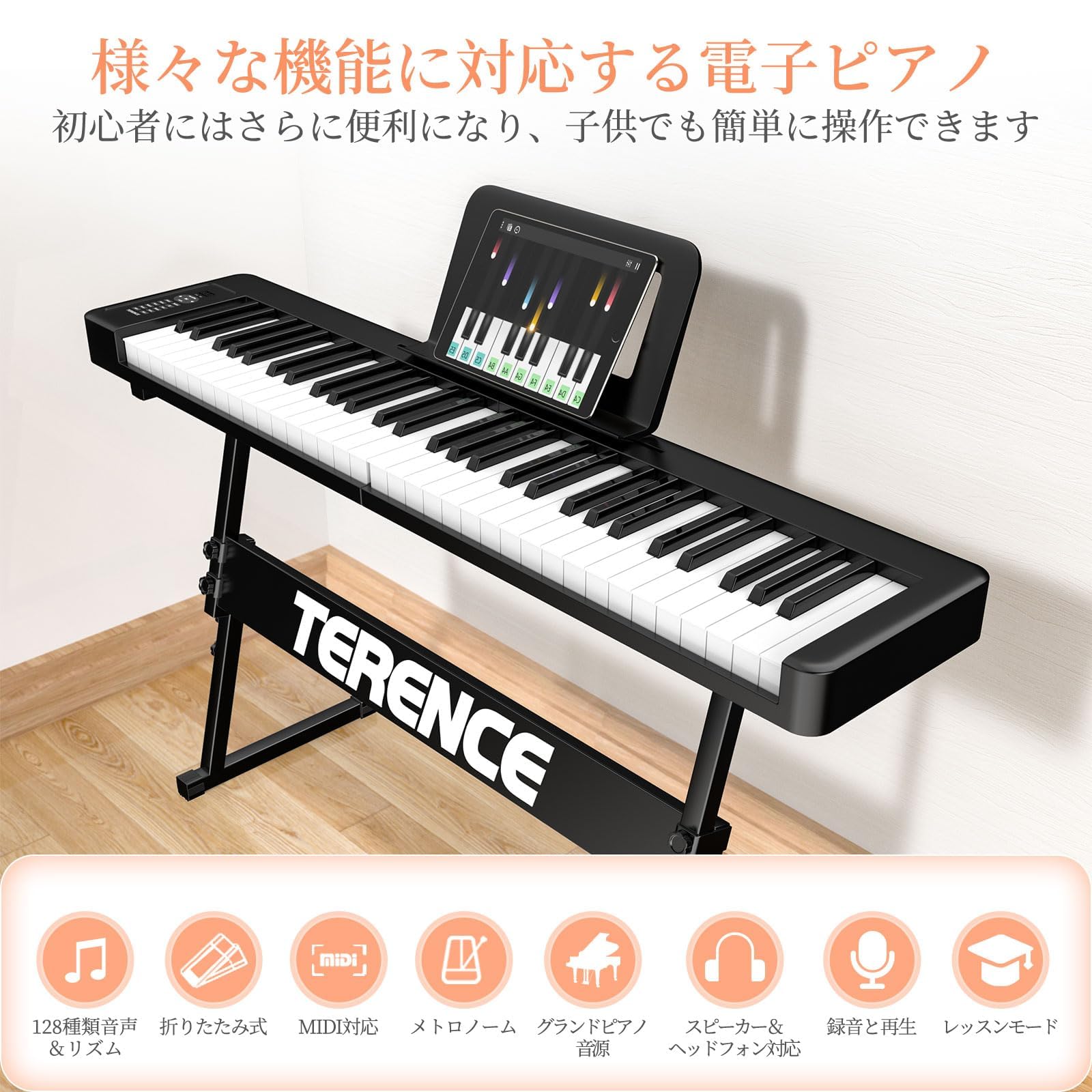 Amazon | TERENCE 電子ピアノ 61鍵盤 折り畳み ポータブル 初心者向け