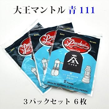 オズマンドデック　青　6個セット オズマンドデック 青 6個セット オズマンドデック 青 6個セット