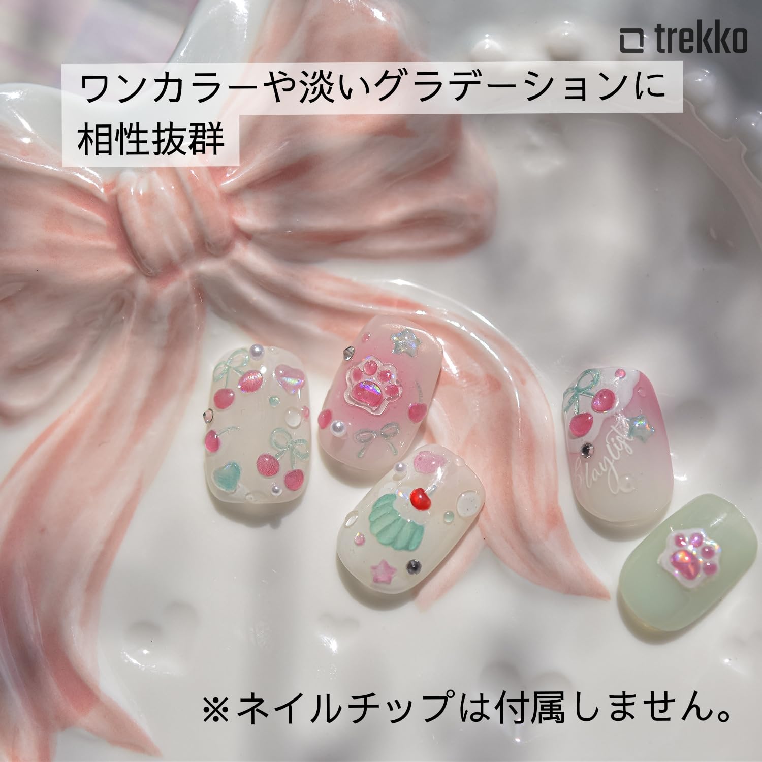 Amazon.co.jp: trekko ネイルシール パーツ ぷっくり 夏 ピンク 肉球