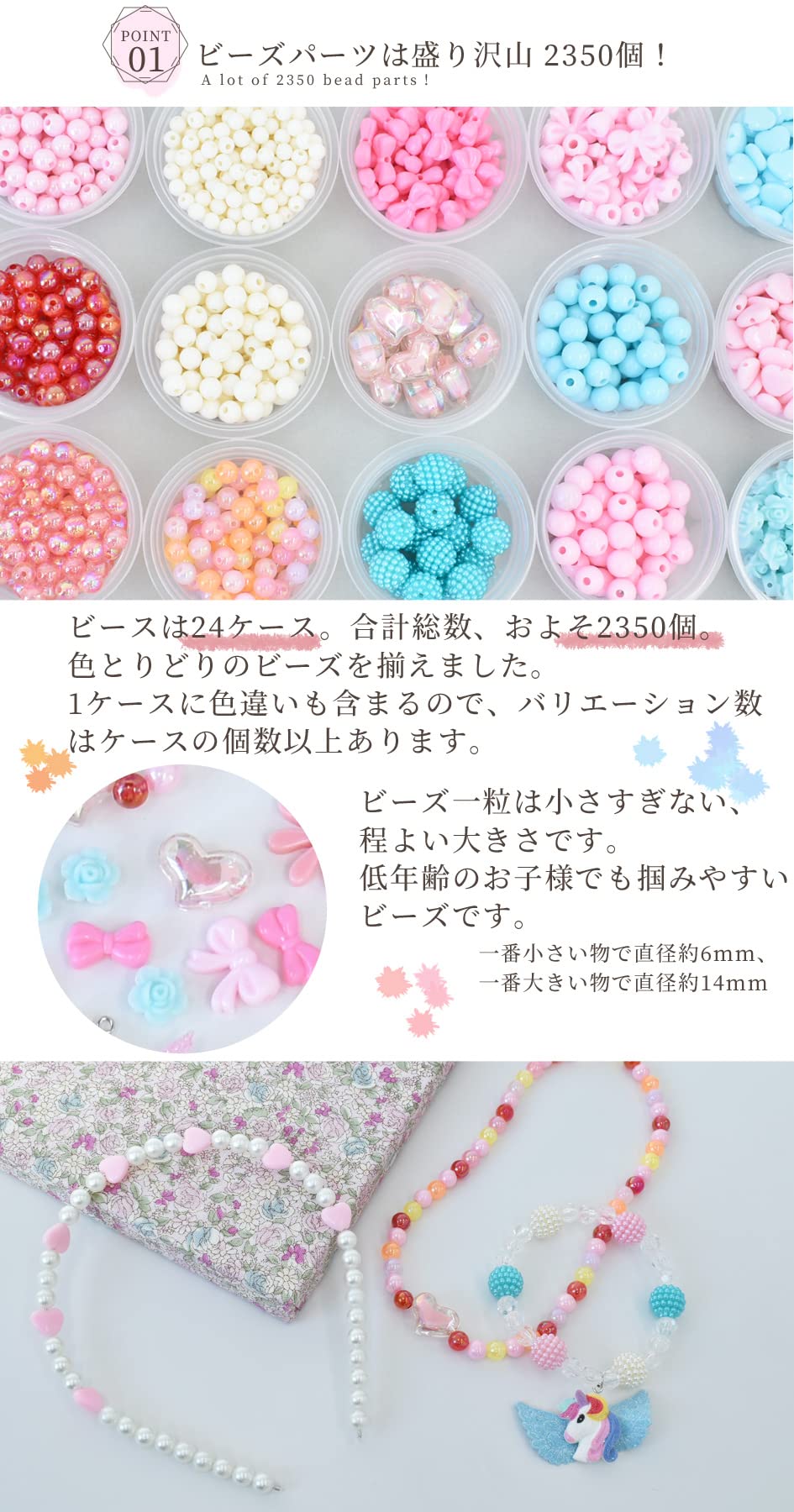Amazon.co.jp: MYmama ビーズ アクセサリー キット レシピ 付き 