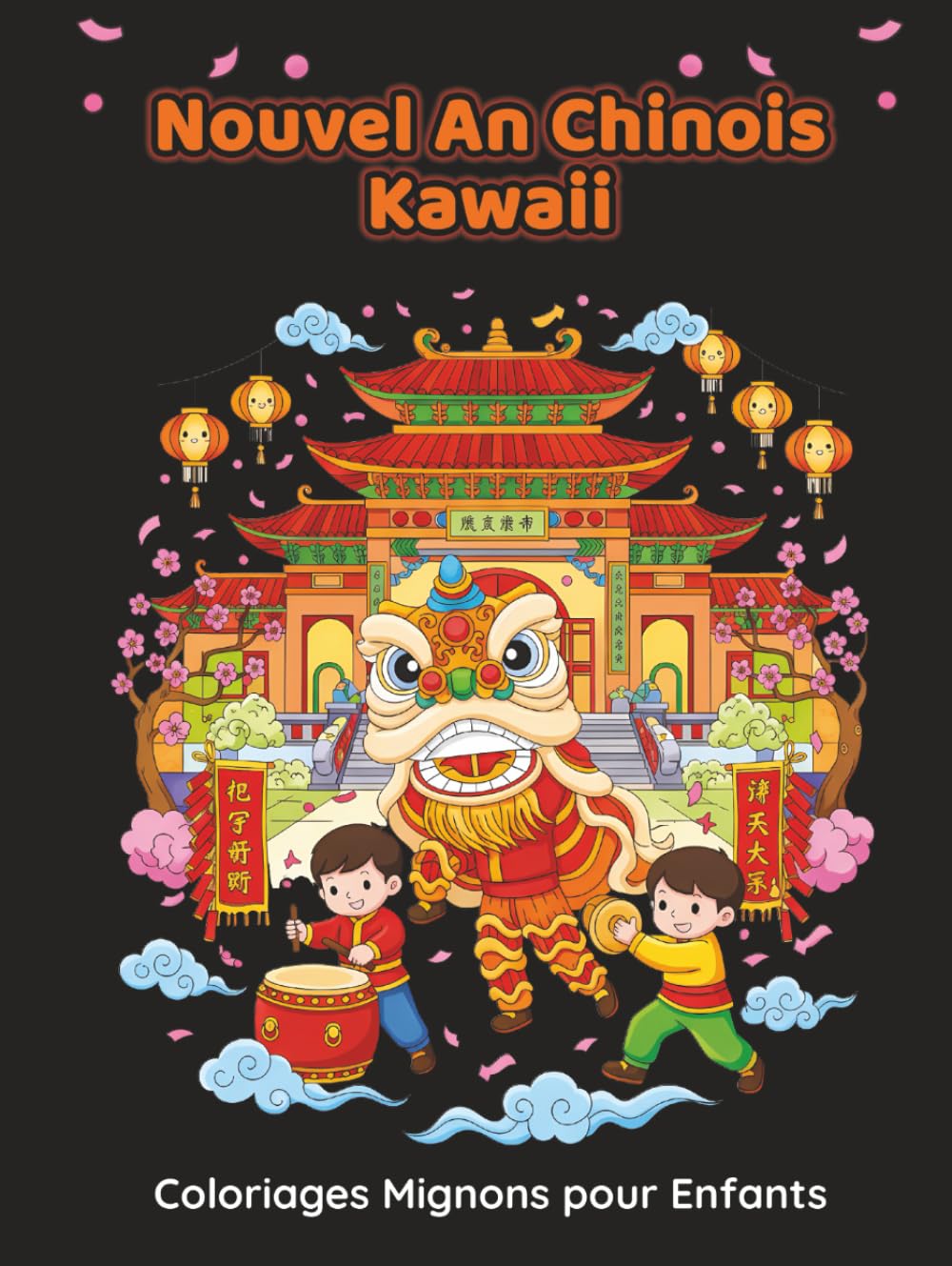 Nouvel An Chinois Kawaii – Coloriages Mignons pour Enfants: 50 dessins adorables à colorier, dragons, lanternes et scènes joyeuses - Activité créative ... pour enfants dès 6 ans (Collection Kawaii)