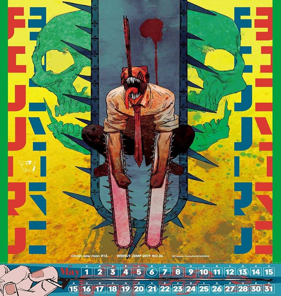 チェンソーマン 17、18、20、21巻 二つ折りB3販促ポスター チェンソー