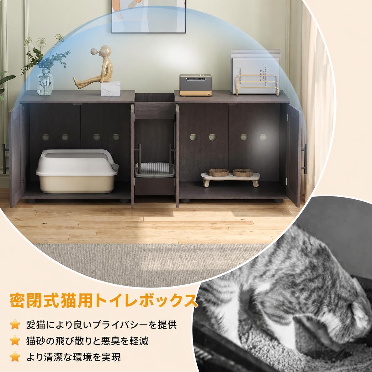 Amazon.co.jp: Garvee 猫トイレ収納キャビネット 2匹用 木製 約140×45