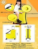 Homraku子供用乗れるキッズキャリートランク　新品　未使用水色 Amazon.co.jp: [Homraku] 子供用スーツケース乗れる 犬の形 キッズ
