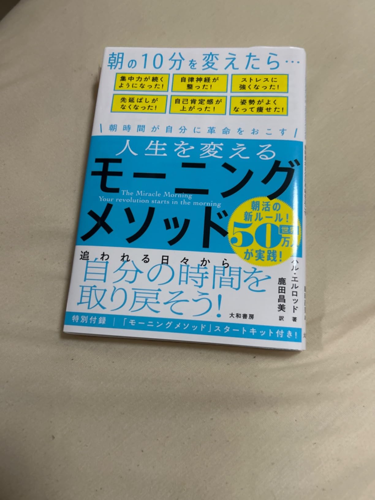 お客様イメージ