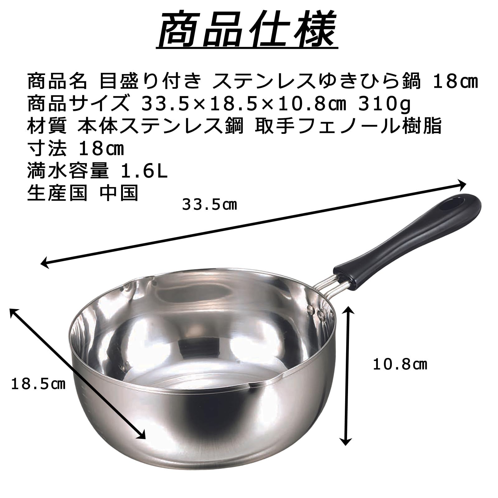 片手鍋 6cm 深さ 焼き肉用*2 アルミ鍋 浅型片手鍋 テーパー付 [ガス] 15～36cm 全6サイズ