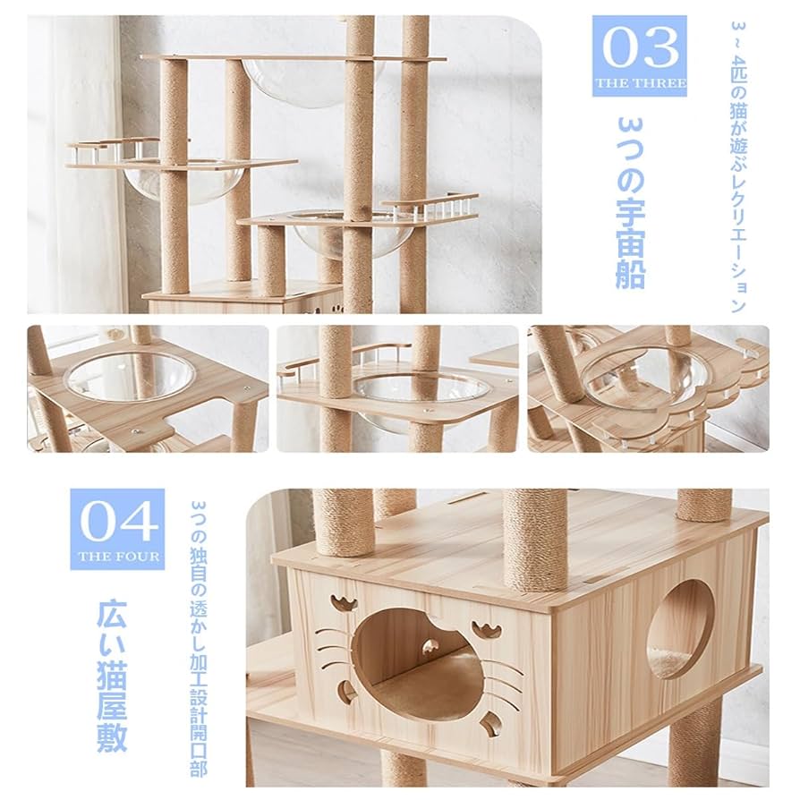キャットタワー 7-story cat climbing キャットタワー 7-story cat climbing Amazon.com : Floor to