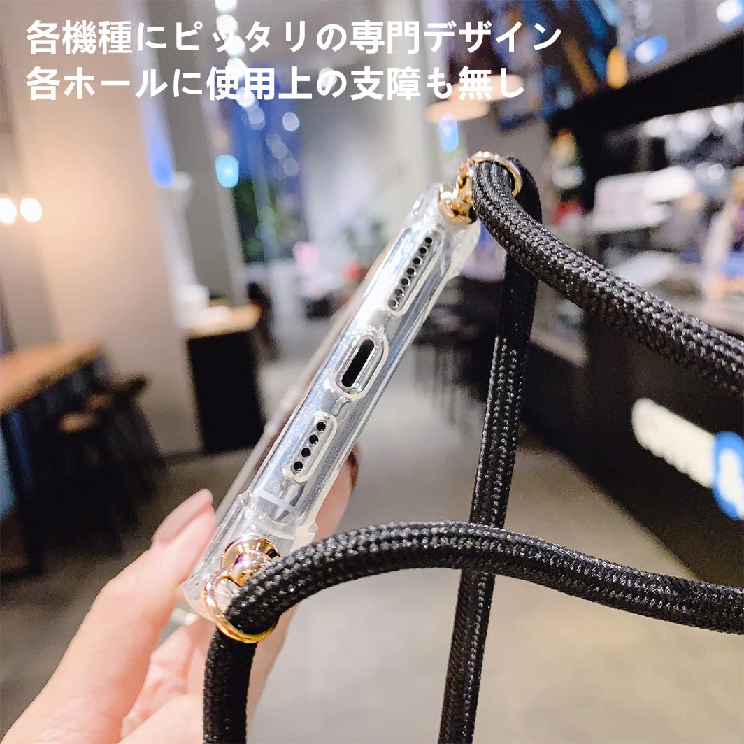 アクオス R8 本体 ガラスフィルム TPUカバー ショルダーストラップ