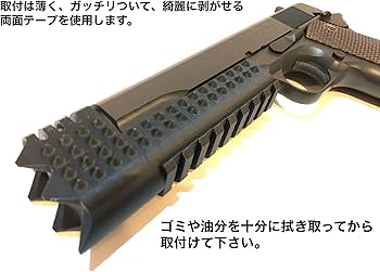 Amazon | コンペンセイターver.2 東京マルイM1911 A1 コルト