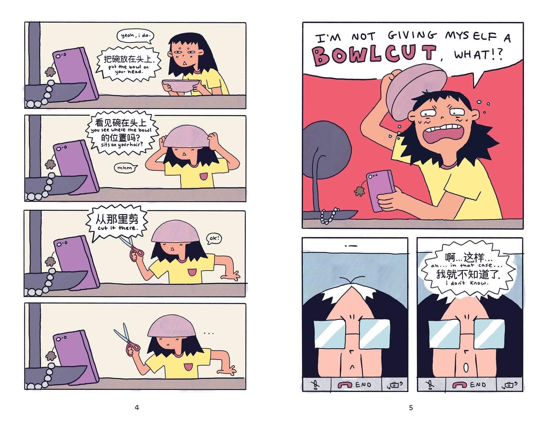 Lindsey Cheng Dates a White Boy!!!: A Graphic Novel