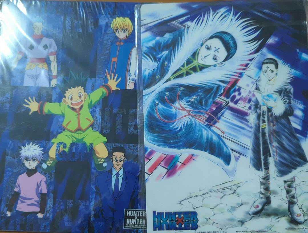 Amazon.co.jp: 旧ハンターハンター 下敷き : 文房具・オフィス用品