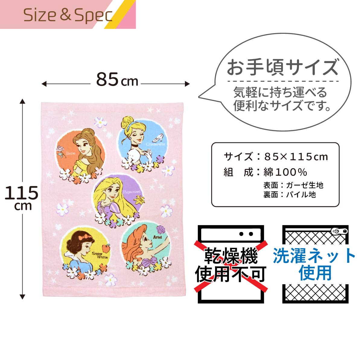 Amazon | タックコーポレーション 表ガーゼタオルケット ≪85×115cm