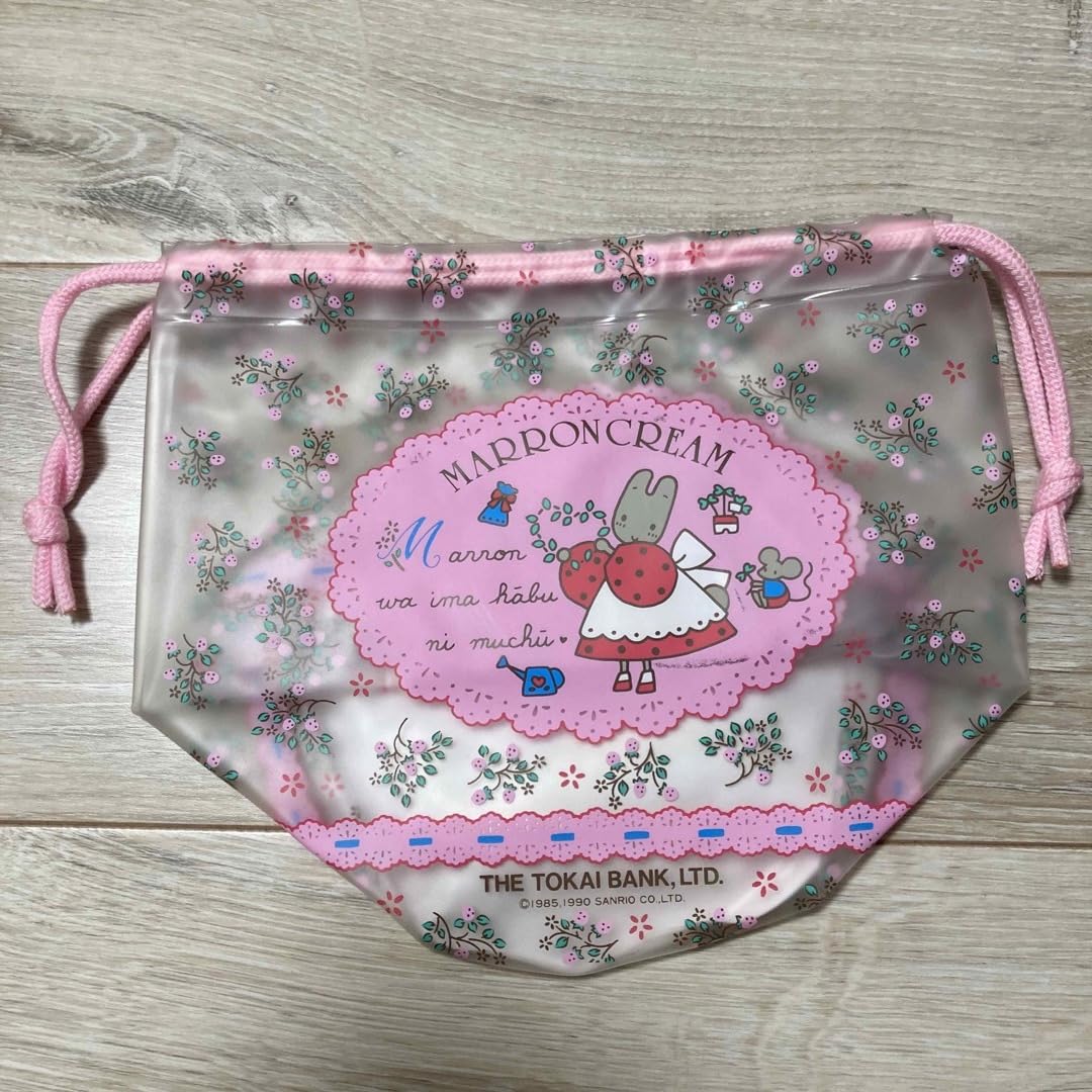 Amazon.co.jp: レトロ マロンクリーム ビニールバッグ : おもちゃ