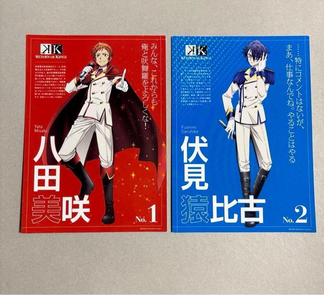 ミュージカルテニスの王子様 四天宝寺 ポストカード 3点セット