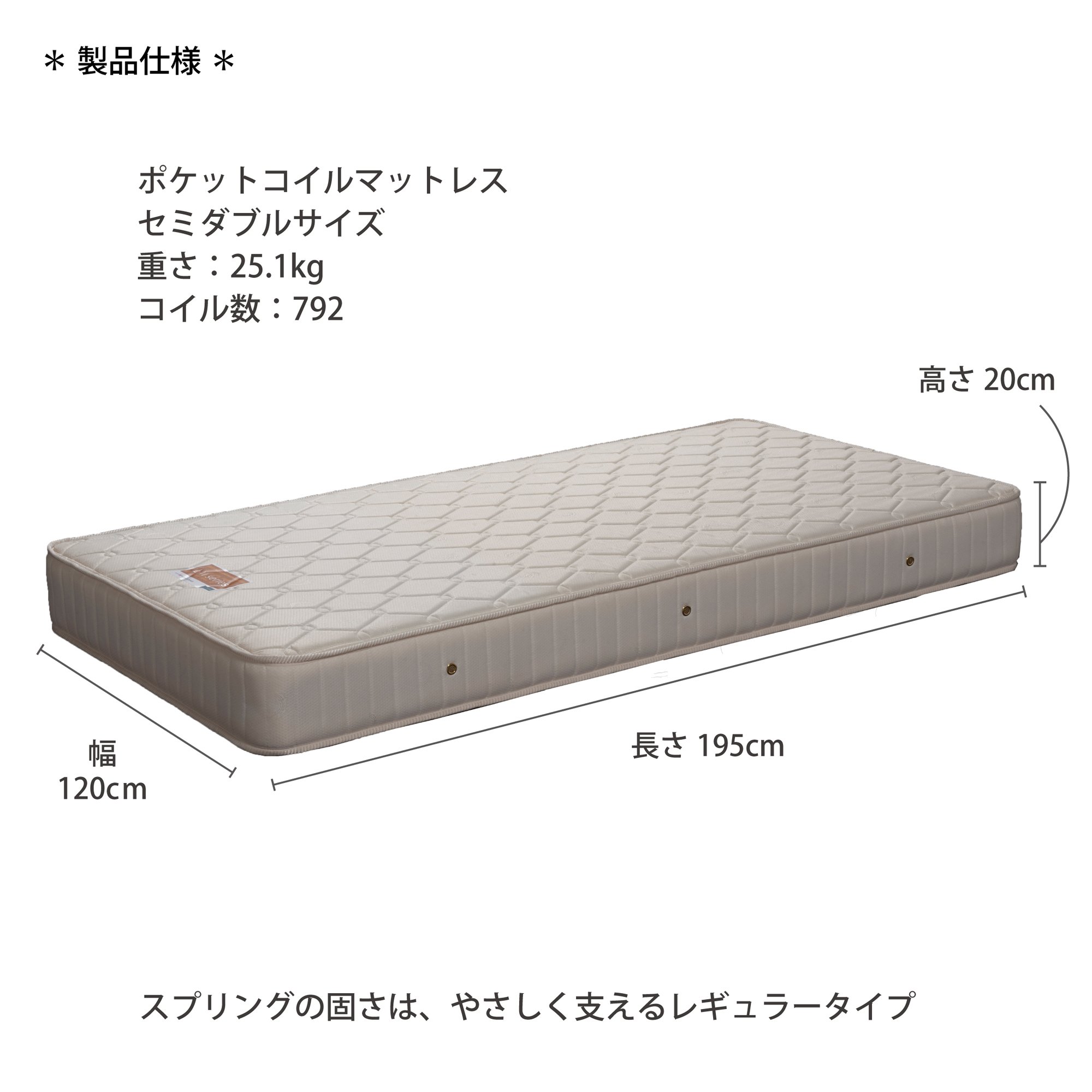 Amazon.co.jp: nishikawa 【 西川 】 ポケットコイルマットレス 