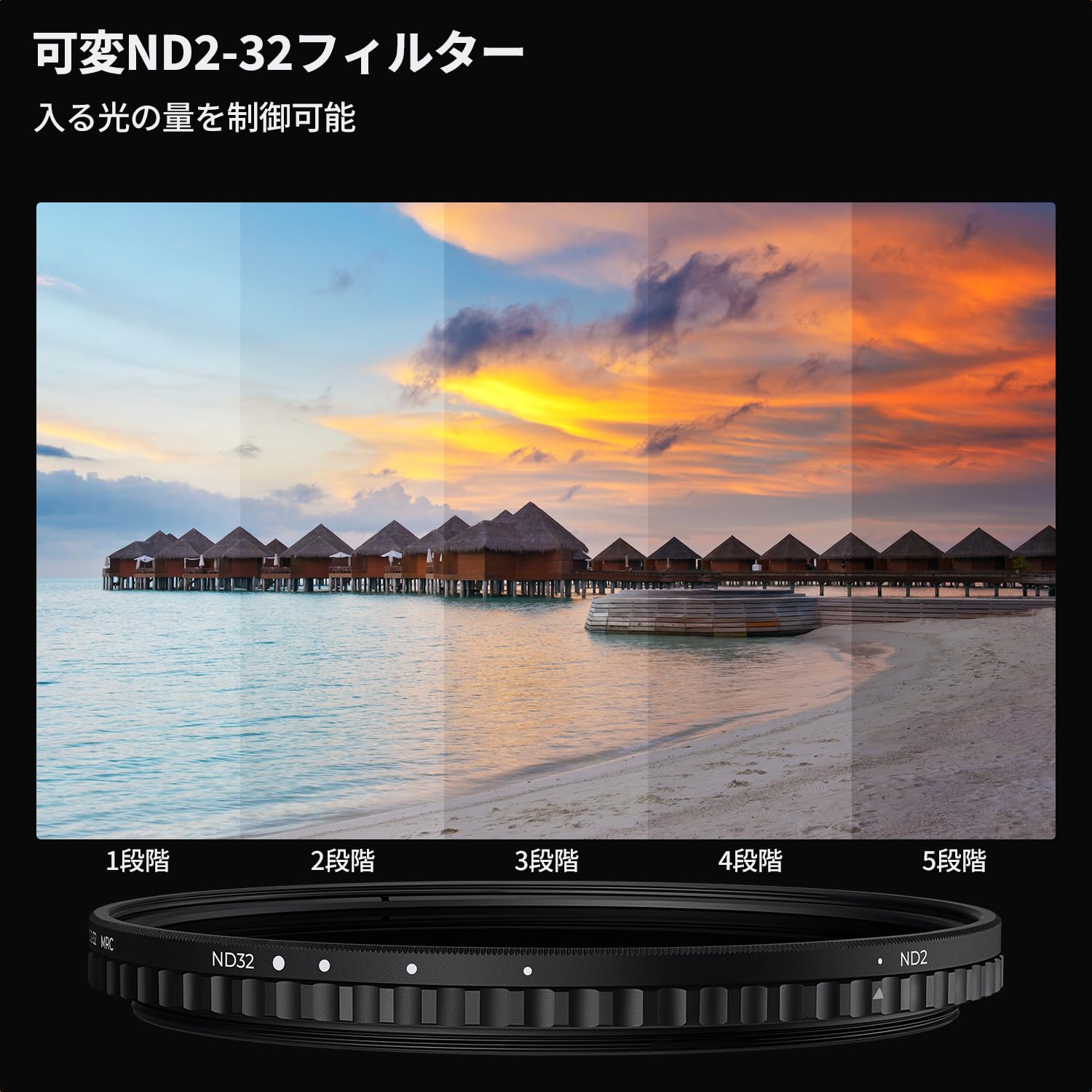 K&F Concept 86mm 可変NDフィルター ND2-ND32 Amazon | K&F CONCEPT 86mm 可変NDフィルター ND2-ND32 X状ムラなし