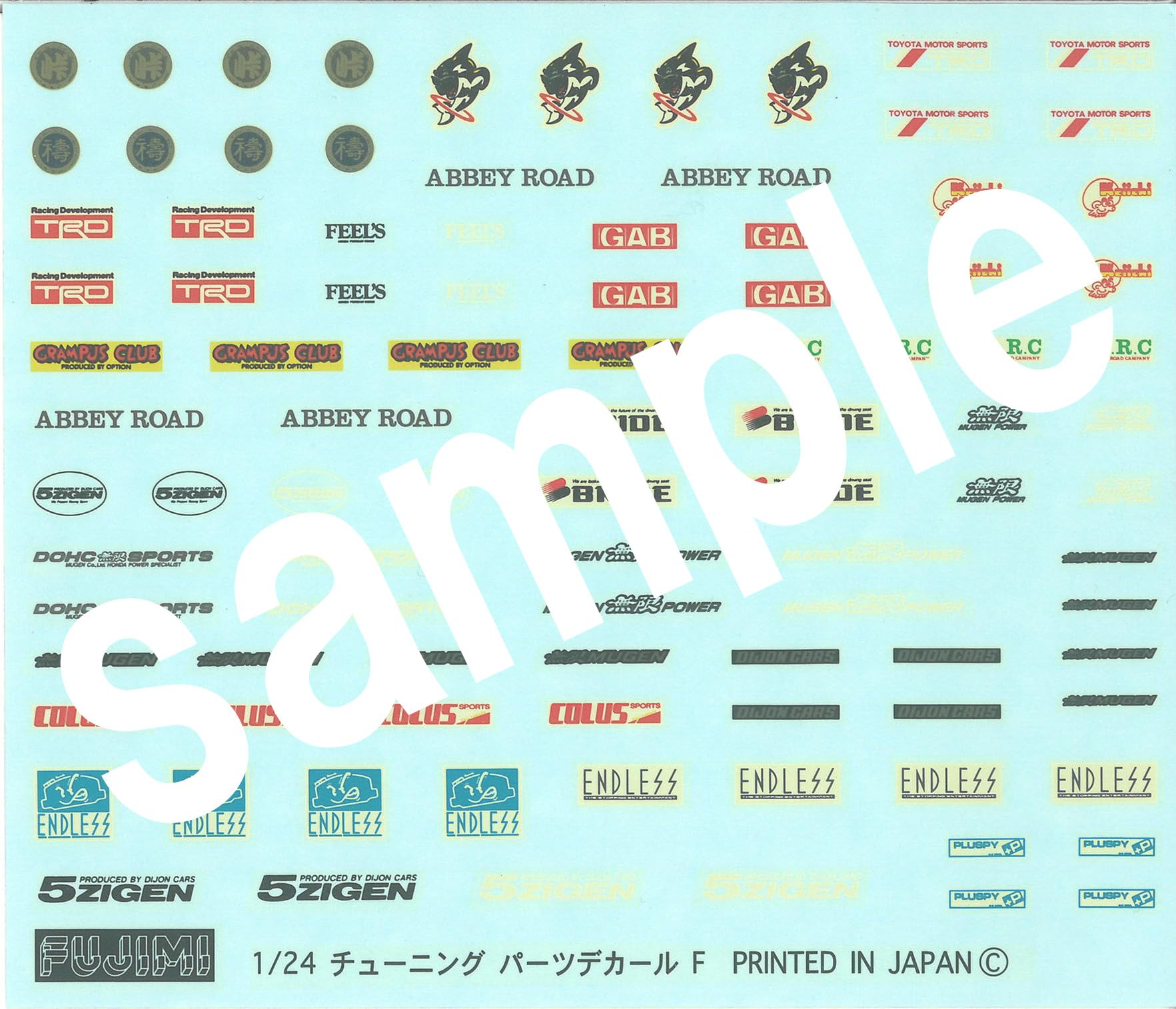 Amazon | フジミ模型 1/24 頭文字DシリーズNo.19 トレノAE86 カーボン