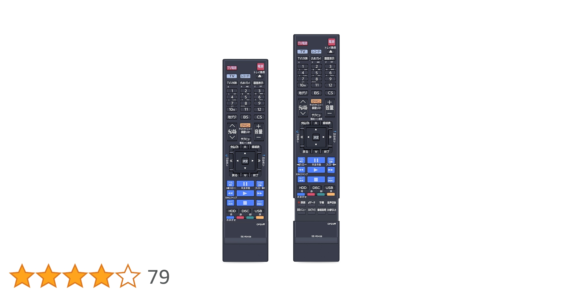 Amazon | ブルーレイリモコン SE-R0458 for TOSHIBA 東芝 REGZA