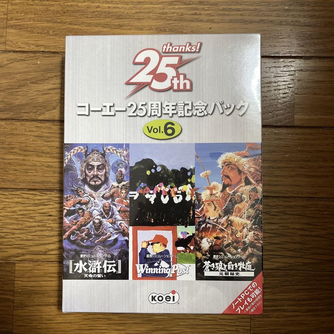 Amazon.co.jp: コーエー 25周年記念パック Vol.6 : おもちゃ