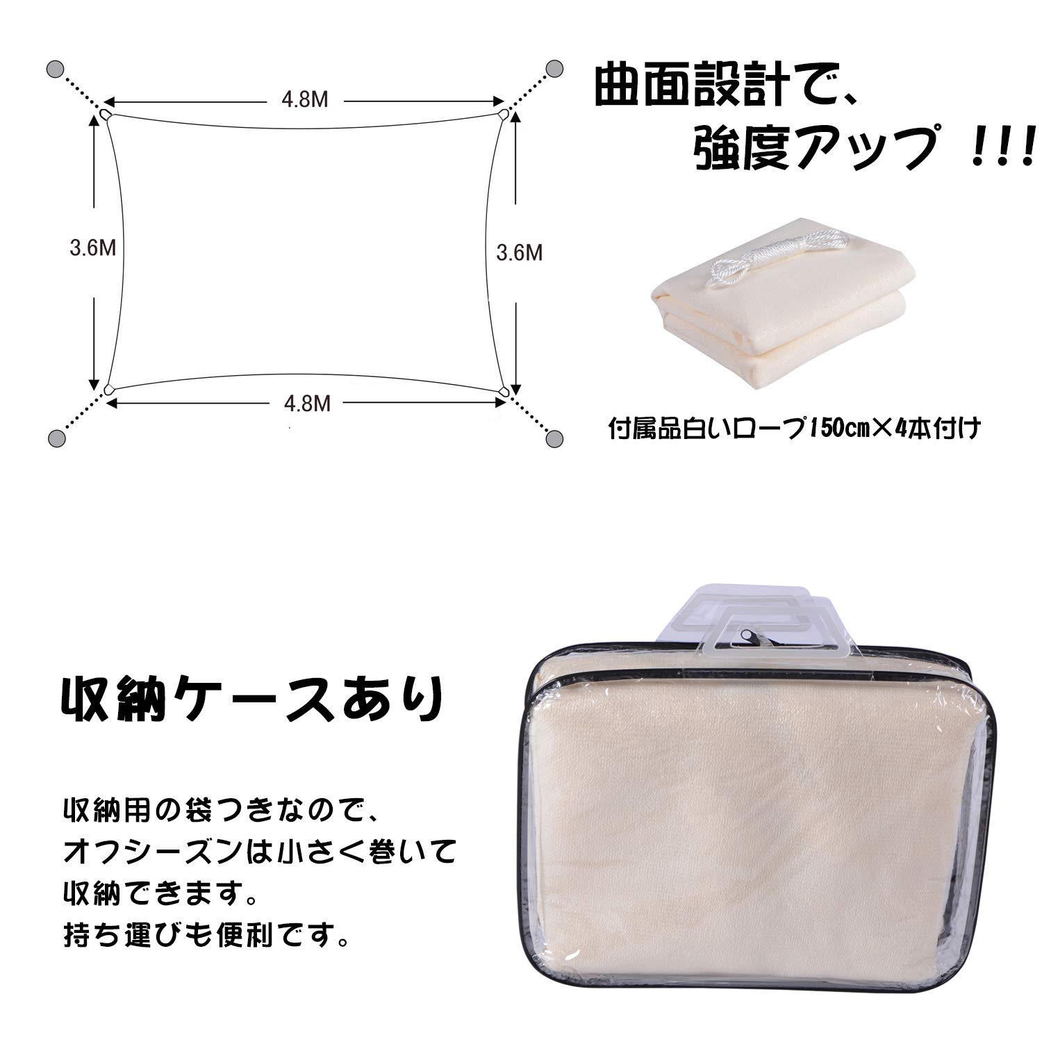 Amazon | [Amazonブランド] Umi.(ウミ) 日除け シェード3.6x4.8m