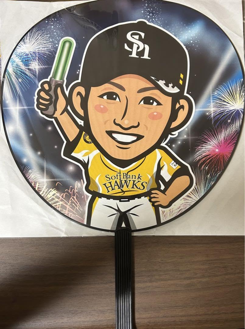 若鷹ガチャ 周東佑京 BIGうちわ あたり