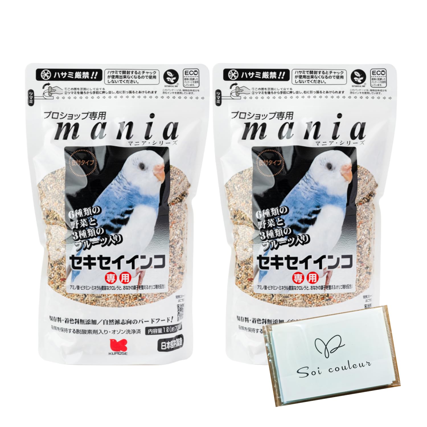 Amazon | 黒 瀬ペットフード マ ニア ma nia セキセイインコ 1L 2個 餌