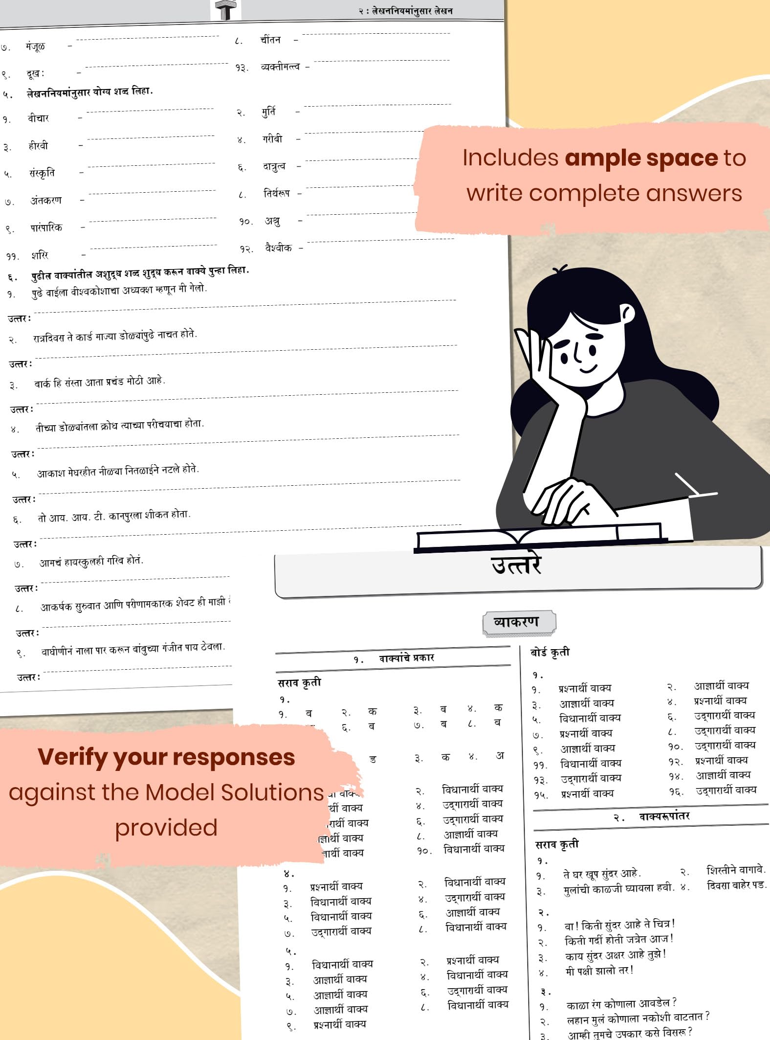 Std 10 Marathi Grammar and Writing Skills Book | Secure 40 Marks | English Medium | Include Grammar, Essay and Letter Writing | 10th Std Maharashtra State Board 3