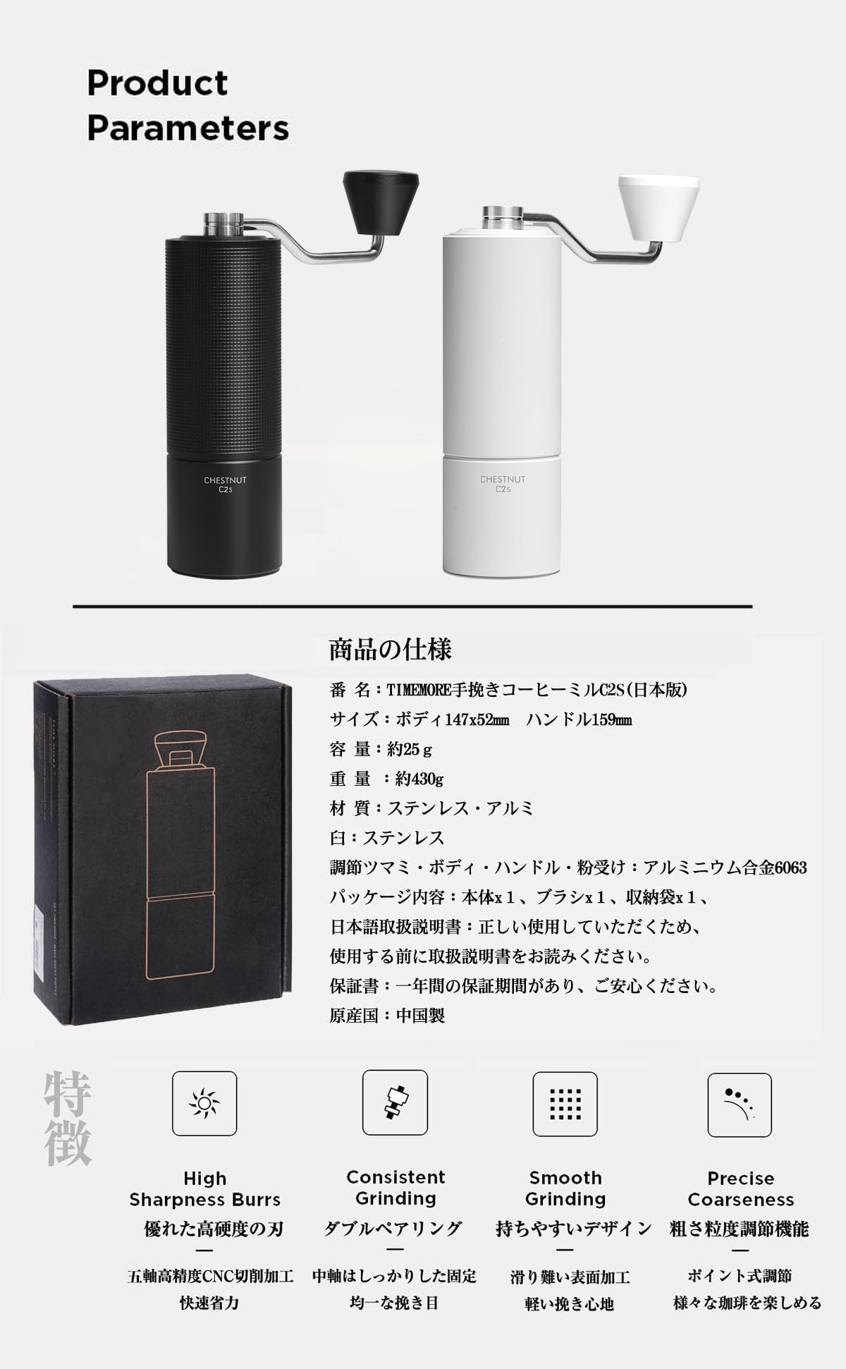 Amazon | タイムモア TIMEMORE 栗子C2S 手挽きコーヒーミル 手動式