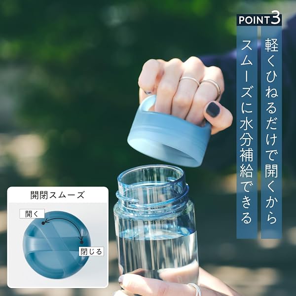 マーナ (marna) Daily ウォーターボトル 500ml (日本製/パッキンレス) グラスのような滑らかな口当たり (軽量/食洗機対応) 水筒 ドリンクボトル (洗いやすい/BPAフリー) スプリングブルー K795B - 5