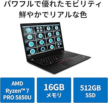 Windowsノート本体 2.Thinkpad P14S G2 Ryzen 7 Pro 5850 16GB Lenovo ThinkPad P14s Gen 2 Mobile Workstation - AMD Ryzen 7