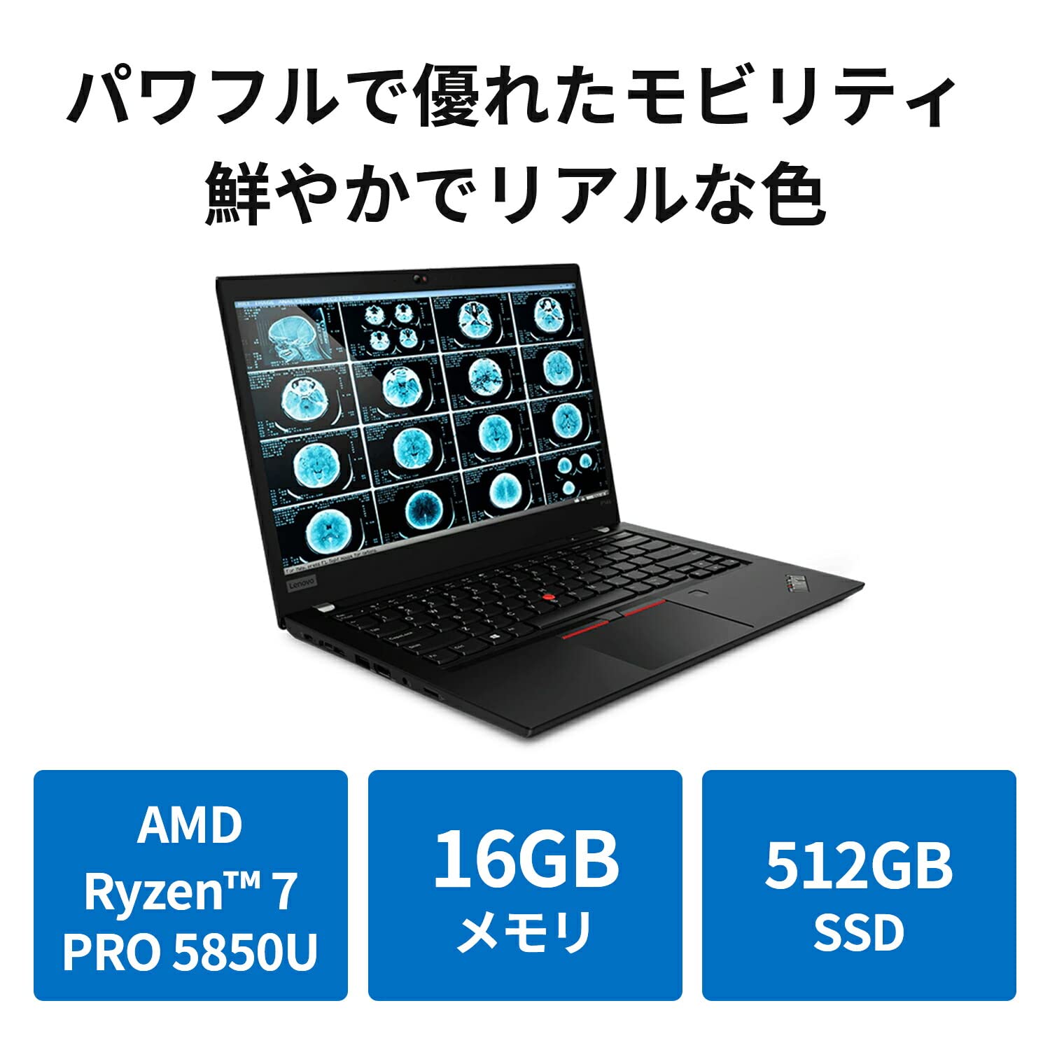 Amazon.co.jp: 直販 ノートパソコン：ThinkPad P14s AMD Gen 2