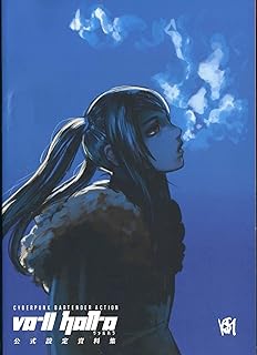 VA-11 Hall-A ヴァルハラ 公式設定資料集