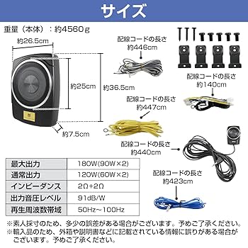 サブウーハースピーカー 楽天市場】パワードサブウーファー アンプ 内蔵 450W ウーハー