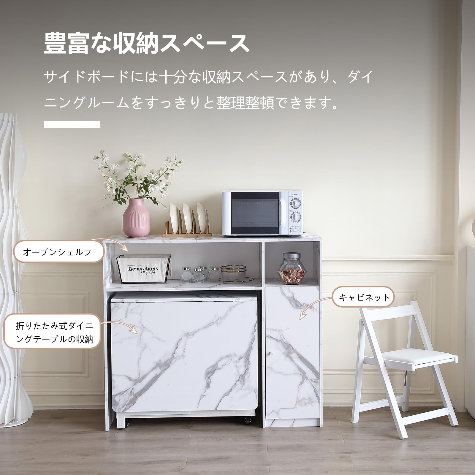 Amazon｜FUNROLUX ダイニングテーブル 折りたたみ 4人 食器棚 4脚椅子