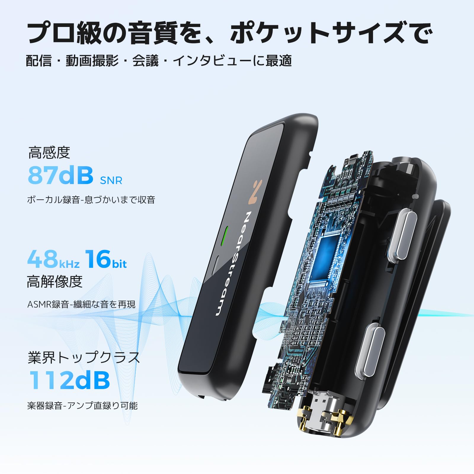 【新品】NearStream ワイヤレス ラベリア マイク 200M無線伝送 Amazon.co.jp: NearStream ワイヤレス ラベリア マイク Mic 小型