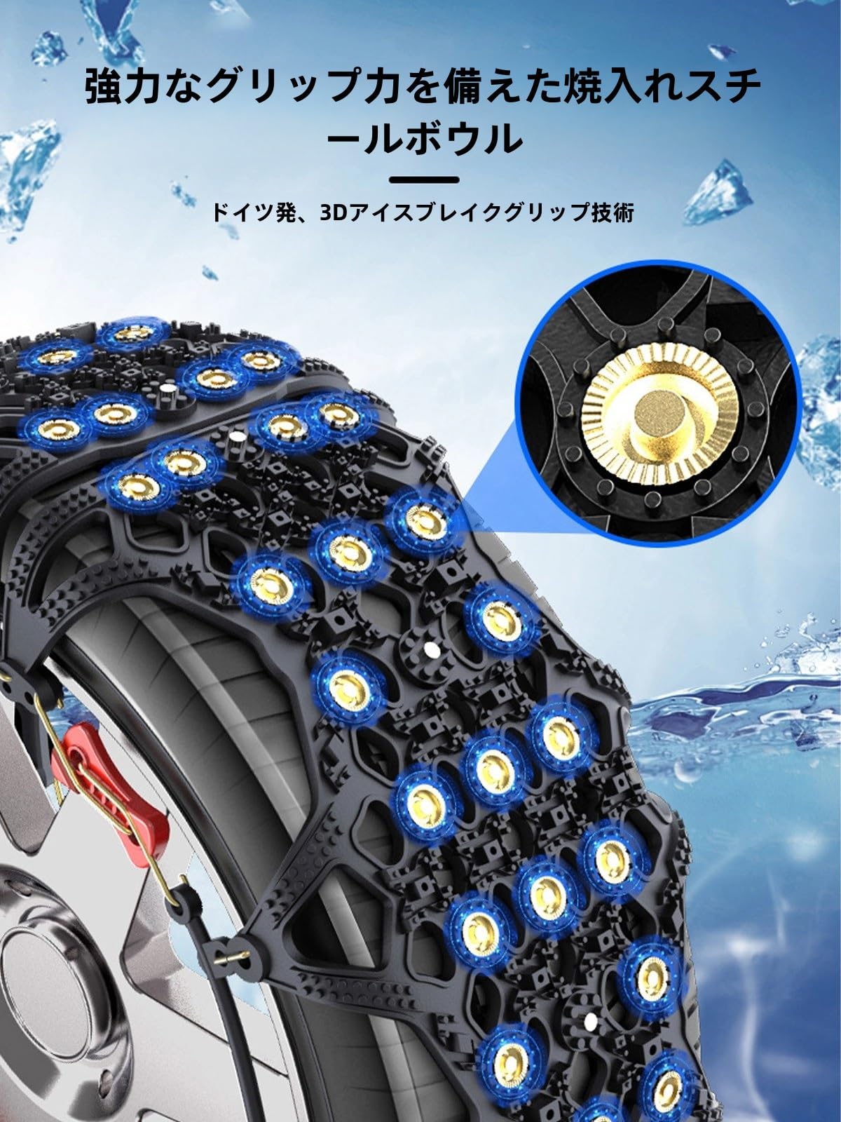 Amazon.co.jp: に適用トヨタ 86(GT86/GR86)タイヤチェーン 非金属 防滑